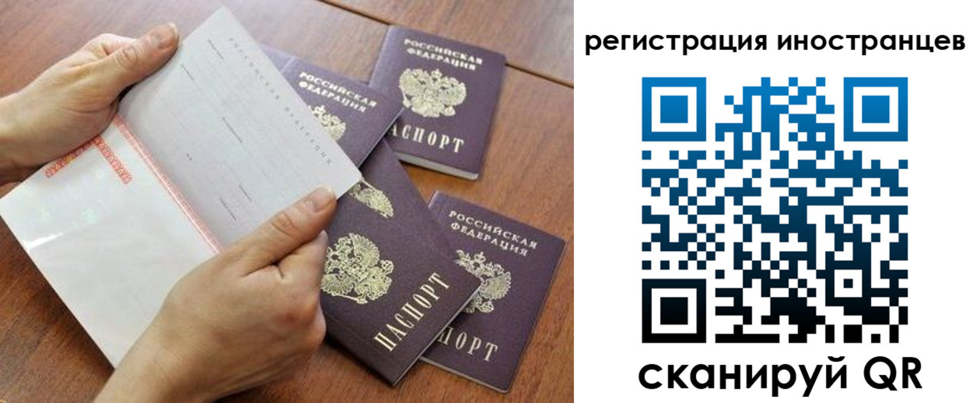 прописка для военкомата в Щёкино