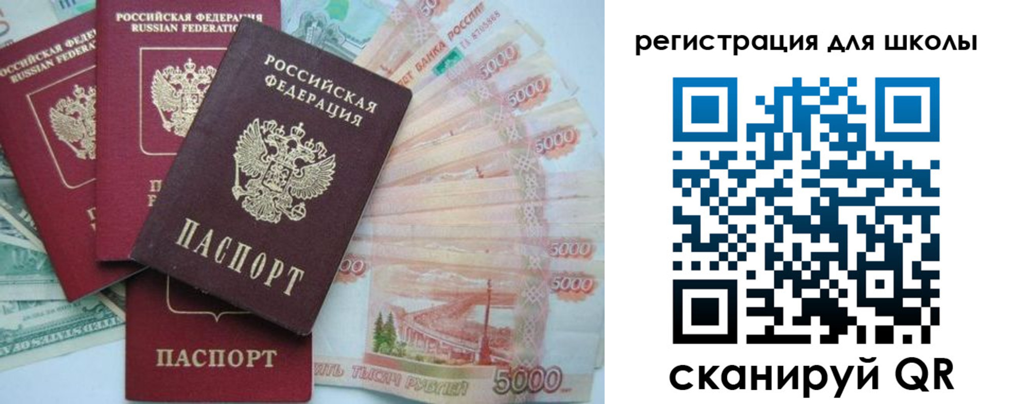 временная регистрация недорого в Щёкино