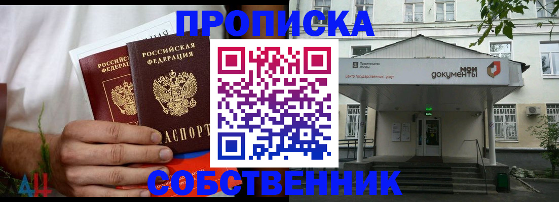 регистрация для дет. сада в Щёкино